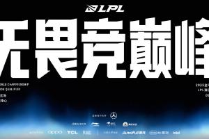 LPL知名爆料人：WBG今年的投入比JDG高