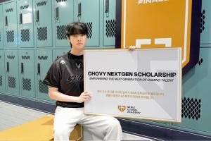 Chovy捐款3000w韩元设立电竞奖学金：旨在培养下一代电竞领袖