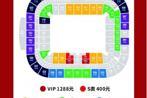 亚冠精英联赛第2轮，成都蓉城vs江原FC主场比赛门票销售预告