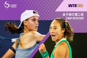 郑钦文对手介绍：24岁哥伦比亚选手阿朗戈，世界排名第50位