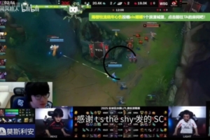 弹幕：IG打京东胜率咋样？jiejie：今年IG好像没输过JDG啊