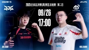 我命由我也由天！Light第一把斯莫德强行Carry WBG扳回一分