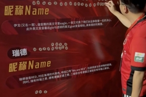 伊戈、瑞德还是莱德？海港俱乐部公布吉祥物三个名称候选