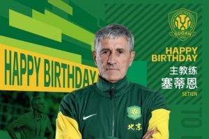 祝塞蒂恩生日快乐