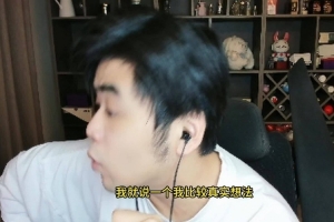 朱开：士气来说JDG领先iG，第一把很重要，如果输了可能一崩到底