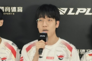 快安排五星卡！Tarzan：第一次在国内打世界赛 希望展现好的面貌