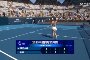 冰美人中网出局！莱巴金娜1-2不敌利斯，后者生涯首胜世界前10