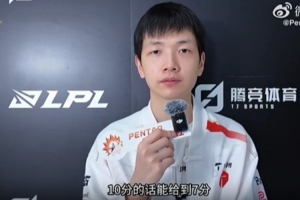 Creme：想交手先锋赛对手CFO，整体赛段表现给7分