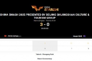 WTT中国大满贯男单首轮：周启豪3比0战胜裴焕，顺利晋级次轮