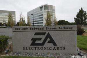 550亿美元！EA退市纳斯达克成为私人控股公司 达成史上最大私有化收购案