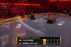 WTT中国大满贯：王晓彤3-1逆转高达，晋级女单16强，下轮对孙颖莎
