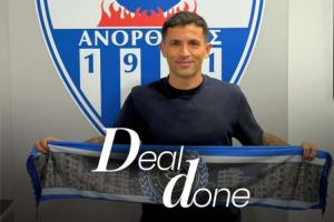 30岁国米旧将森西赴塞浦路斯，自由身加盟阿诺索西斯