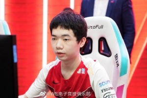 Teacherma转WE专题：谢谢这群相信我的兄弟和所有没放弃我们的人