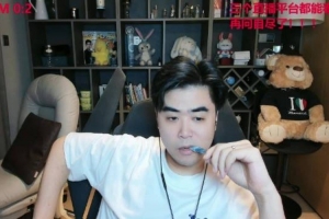 完全洗不动了！朱开：TES用了多少年才摆脱这个头衔 他们还是被翻盘！