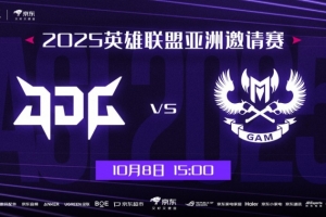 4-0蛇女不会玩？JDG中期昏头猛开送 Levi琪亚娜开秀GAM赢首局