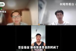杜月徵：老板问我赛季目标我一开始说3球，他说那别浪费我的时间