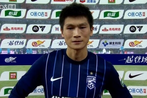 郑浩乾：挺对不起为我们加油的球迷 球队对保级非常有信心