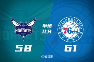 半场战报-恩比德16分 鲍尔17分 两队23记三分 76人61-58黄蜂