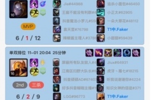 瘾大？还是面对TES压力有点大？Faker赛前Rank至凌晨两点