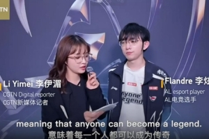 Flandre：希望如果翻开我的书，就是朝着冠军这个目标走