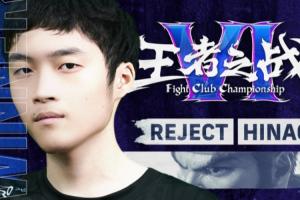 街霸6成都白金赛：日本14岁少年夺冠！国内路人王力压众高手进前8