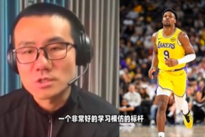 静雨：布朗尼是杨瀚森非常好的学习标杆 前者生于富贵之家仍刻苦