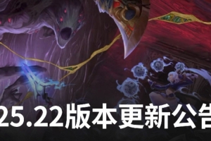 国服25.22版本更新：龙王前期增强 永恩Q伤害每级增加5点