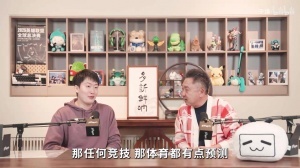 已经无了！于谦预测：LPL必有一支队伍挺进决赛