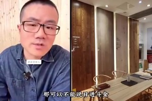 赚麻了！徐静雨：我14-15年的时候卖地板，一天能挣2000多块！