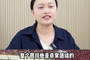 笑喷！大连英博球迷来到皇城根儿挑战老北京豆汁儿