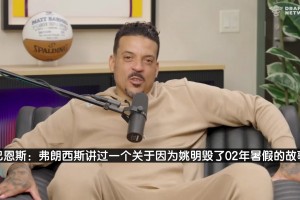 身旁有啦啦队美女热舞，追梦却不为所动，和身后观众battle