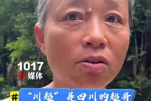 引国安球迷嘘声！实拍：攻陷工体后海港球迷赤膊上阵宣泄情绪