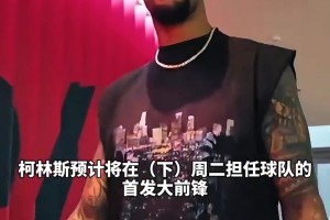 A史密斯此前：只要你说一句詹姆斯不好，他的团队就会来找你！