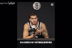 阵容还挺合理！费舍尔谈合作过最佳阵容：威少科比KD加嫂奥尼尔！