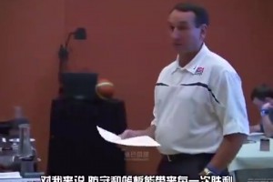 梦八动员大会！08奥运，科比和詹姆斯队内发表讲话激励队友！