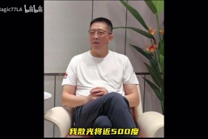 段冉：百大球员排名到底啥标准？一阵球员米切尔竟进不了前十