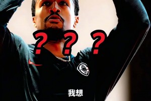 补充运动能力！新援科林斯对快船到底有多重要？标准四号位！