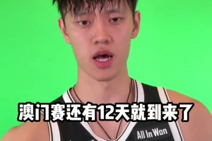 王哲林谈遭网暴经历：世界杯期间经常有骚扰电话！接起来就骂！