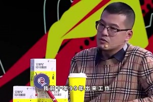 壕！杨毅曾言：姚明第一年工资，请客吃999元一斤的深海巨怪~