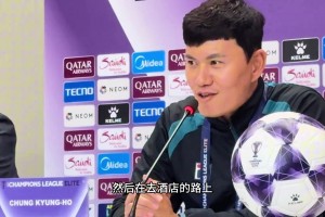 江原主教练：下飞机就被成都蓉城震撼到