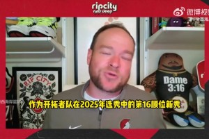 笑死了！小姐姐挑战足坛豪门俱乐部英文读音