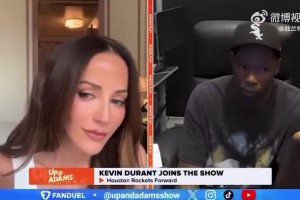 此前和Shams暧昧过！杜兰特和美女主持人亚当斯，聊得很火热