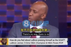 杨瀚森的主教练！比卢普斯此前：我不会把詹姆斯排在历史第一！