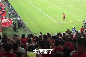 韩国“远征军”球迷点赞成都： “看了大熊猫，还想吃火锅!