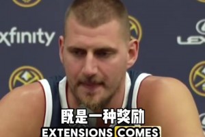 布劳恩变小号约基奇了？叫掘金众将全名看他们的反应！