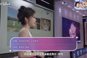 浓眉肉眼可见的发福了！看来之前错怪东契奇了，达拉斯这地方谁去都胖啊