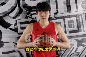 媒体人打趣：怎么记得你挺爱哭的杨瀚森：再见了哥们，晚安