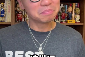 姚明：我开了个会 错过杨瀚森首秀 希望他尽快适应NBA