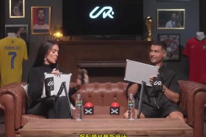 足坛第一人！C罗个人净资产高达14亿美元