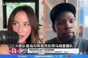 丹尼格林：威少选择跳出合同，因为掘金这赛季打算让他坐冷板凳！